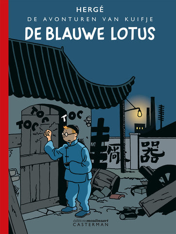 De blauwe lotus