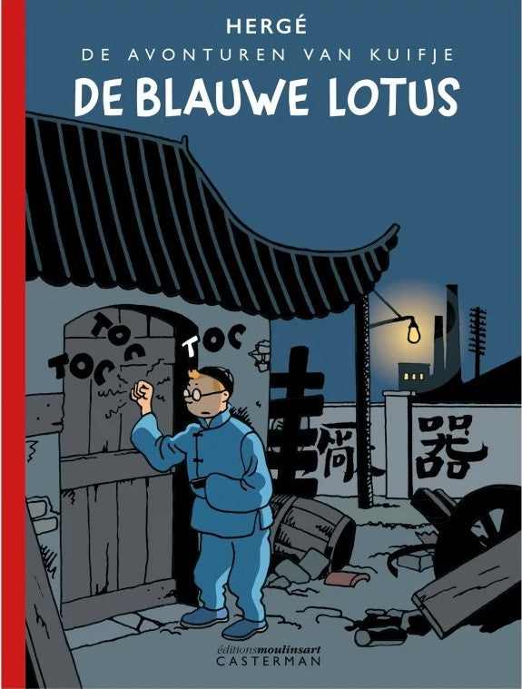 De blauwe Lotus