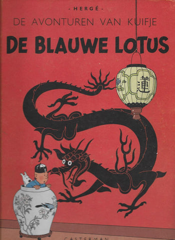 De blauwe lotus - 1ste druk