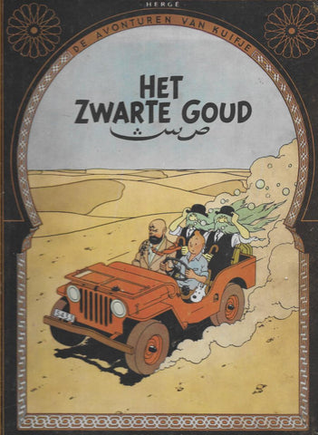 Het zwarte goud