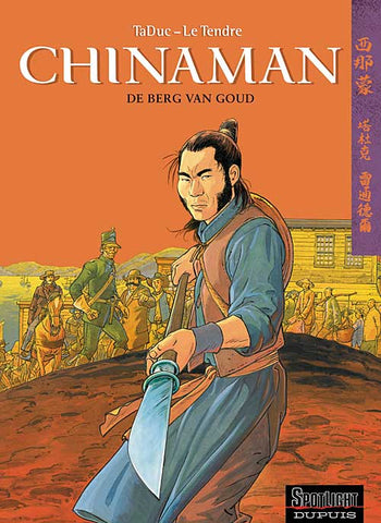 chinaman1.jpg